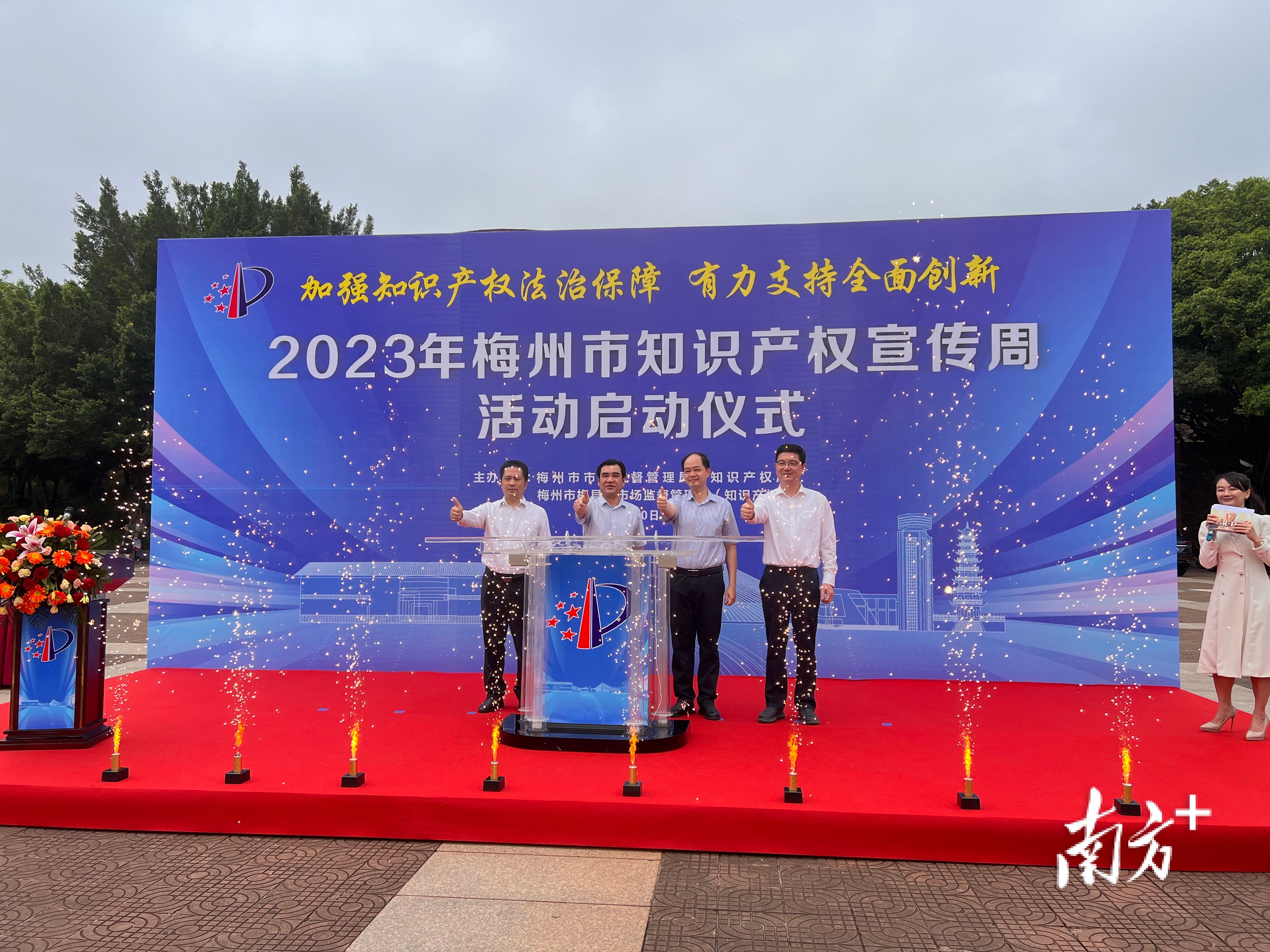 高通钱堃：知识产权保护体系，有利于促进创新驱动的高质量发展