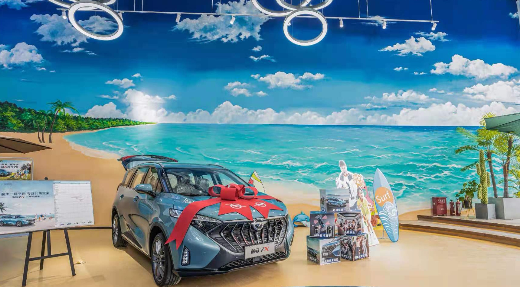 海马汽车2025年亏损扩大至1.48亿 董事长景柱薪酬90万