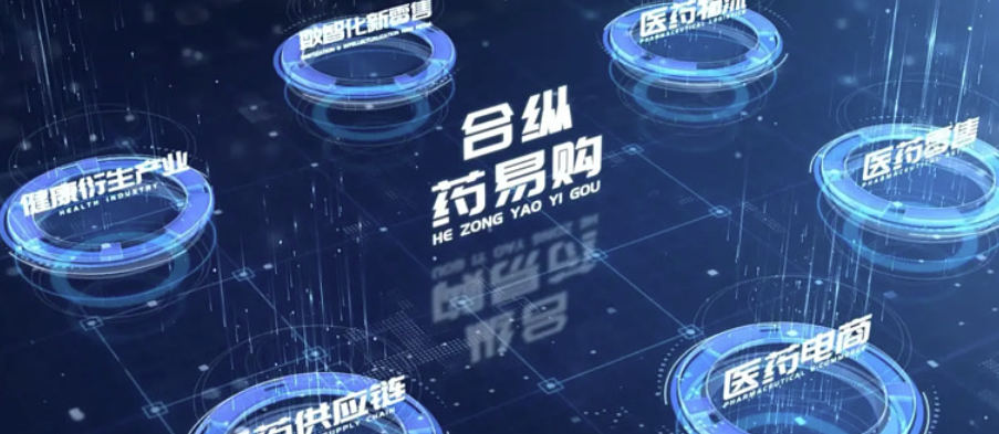 医药板块高开低走，关注港股通创新药ETF易方达（159316）、医药ETF易方达（512010）等产品布局机会