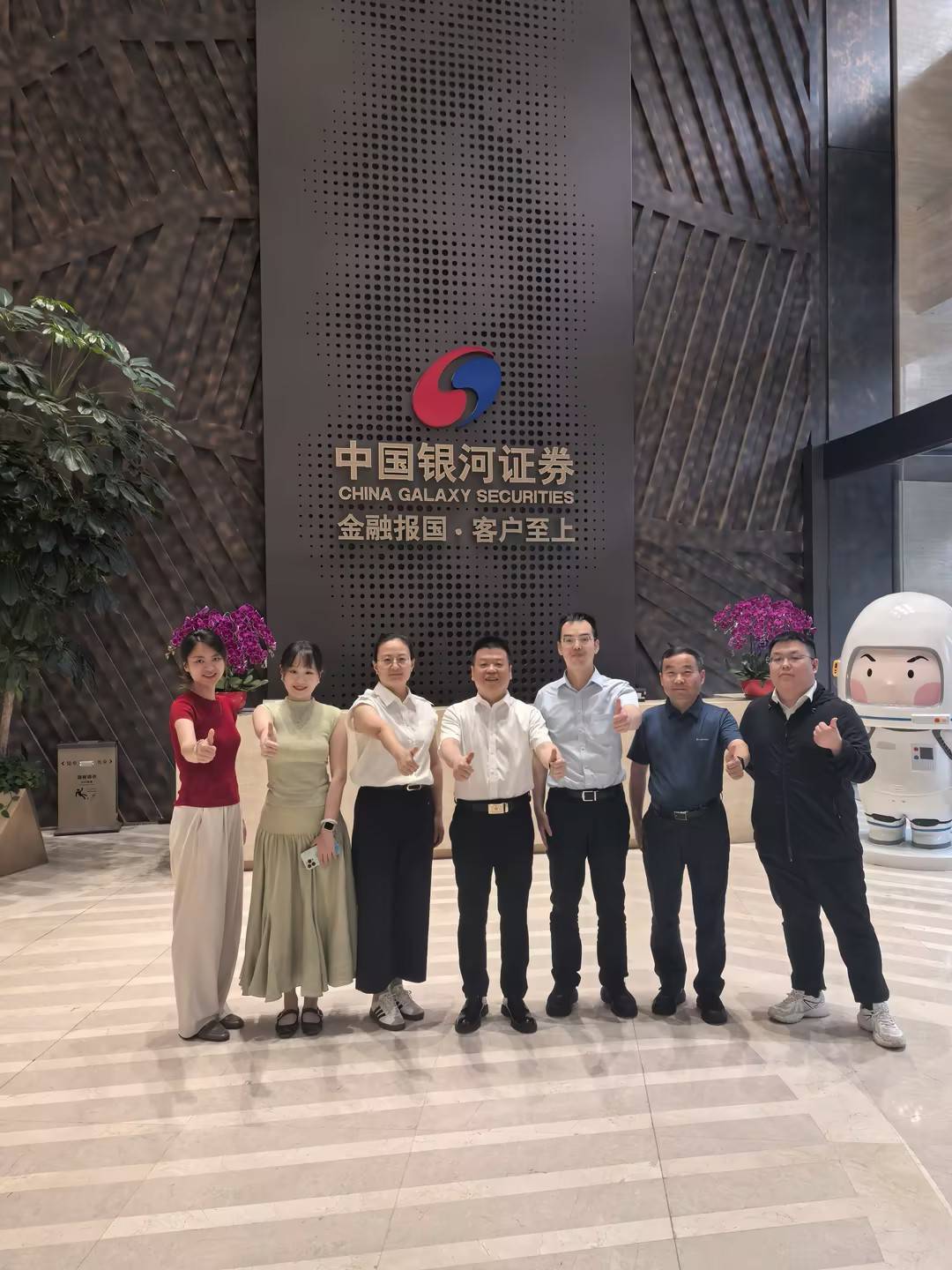 江苏省首单北交所公司债券成功发行