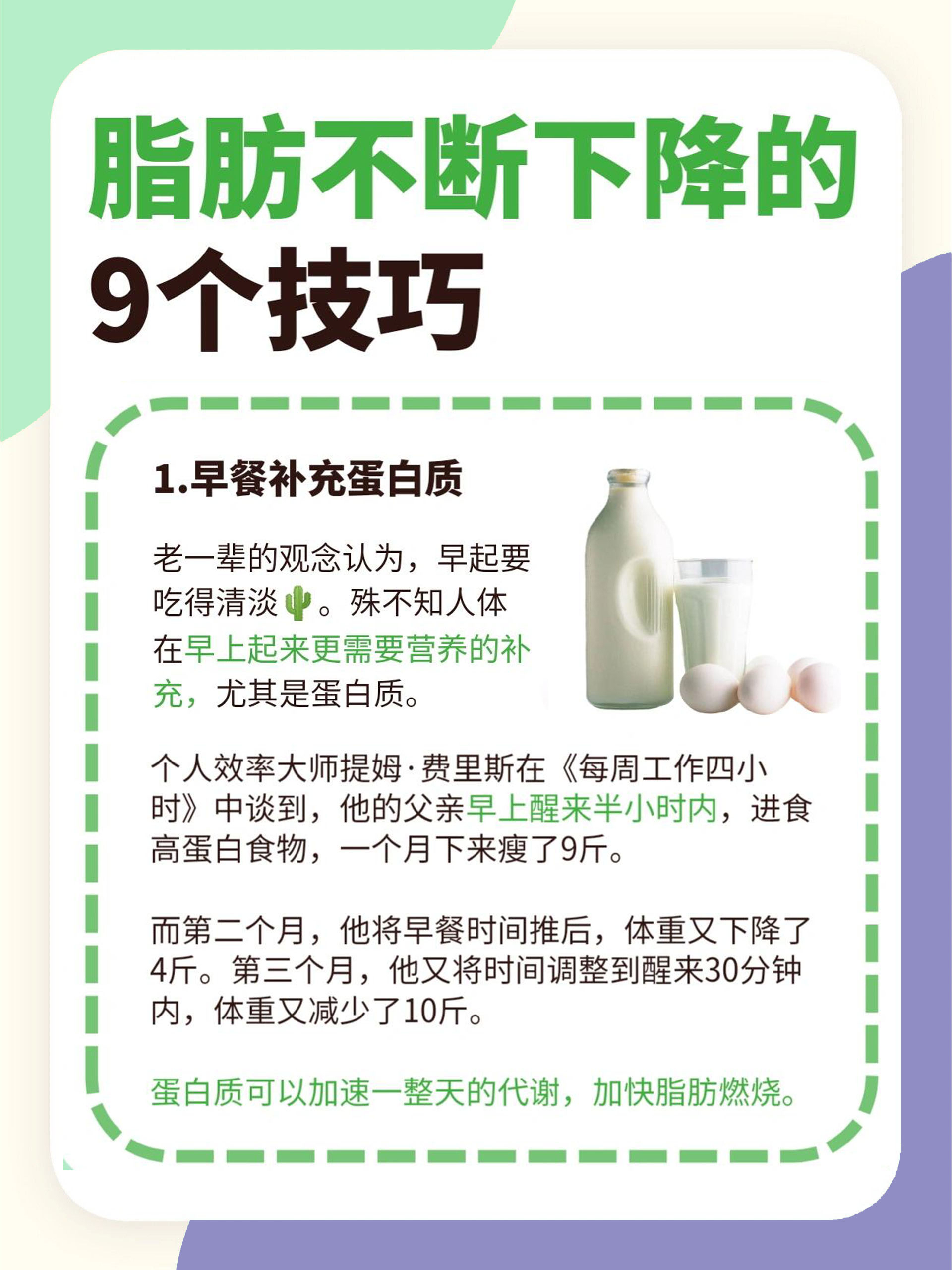 生活观察丨减重降脂针降价，针剂功能需甄别