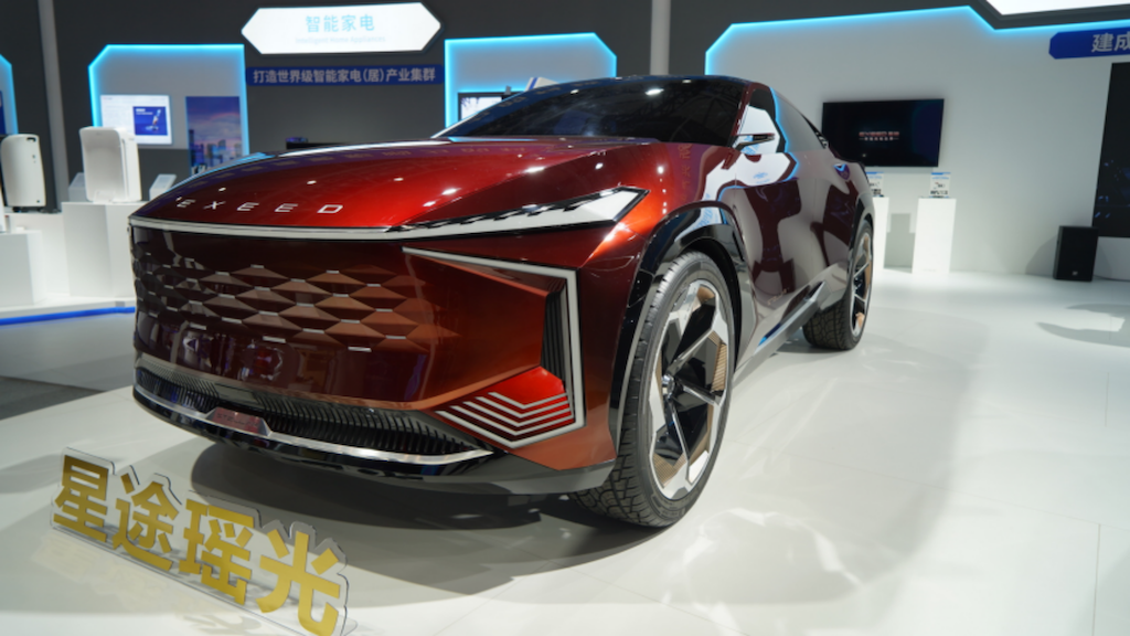 万里眼亮相2026雷达未来大会