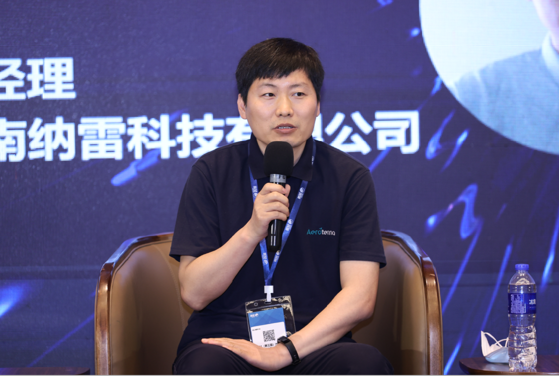 万里眼亮相2026雷达未来大会