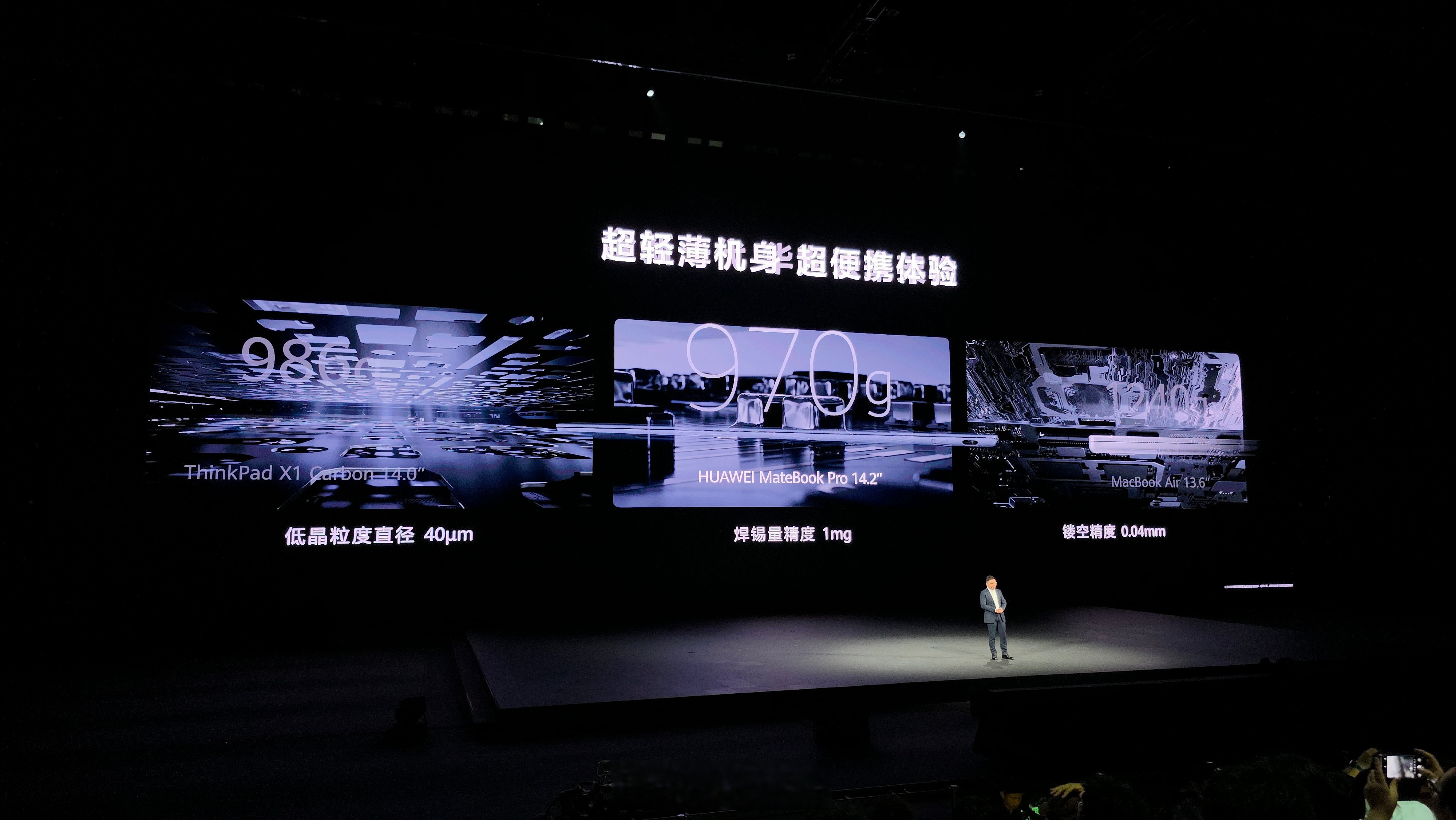 华为冠名第87届教装展 华为擎云以鸿蒙AI与自主创新助力教育数字化转型