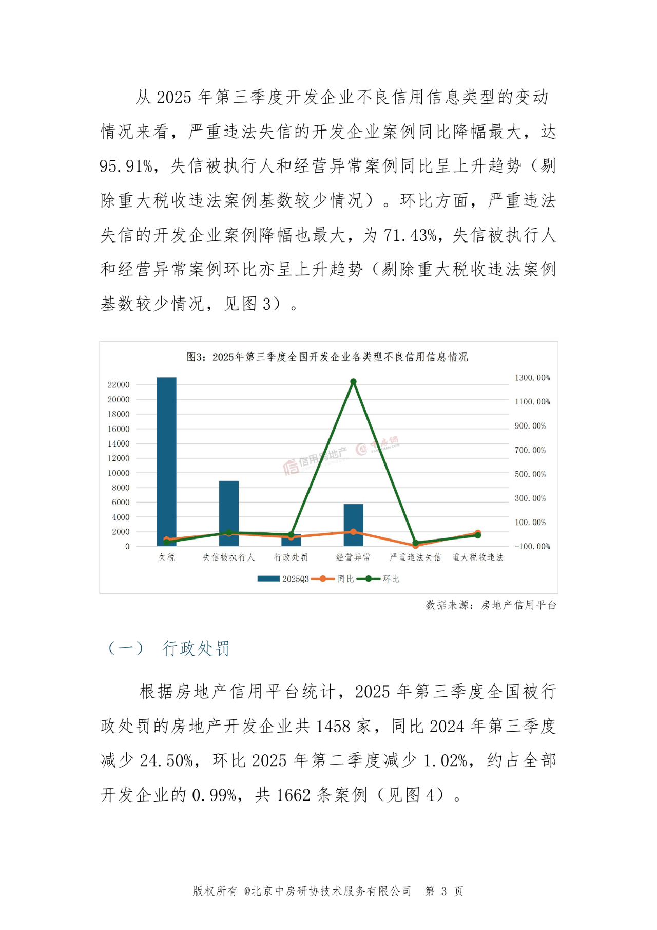 宜宾纸业（600793）2025年年报简析：营收净利润同比双双增长，应收账款上升