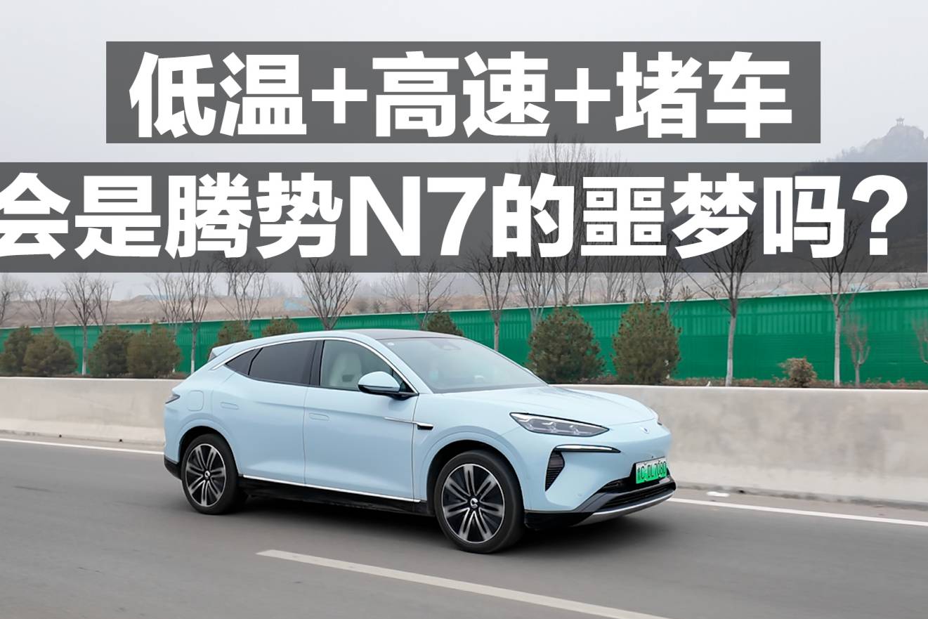 中国电动汽车加速开拓韩国市场