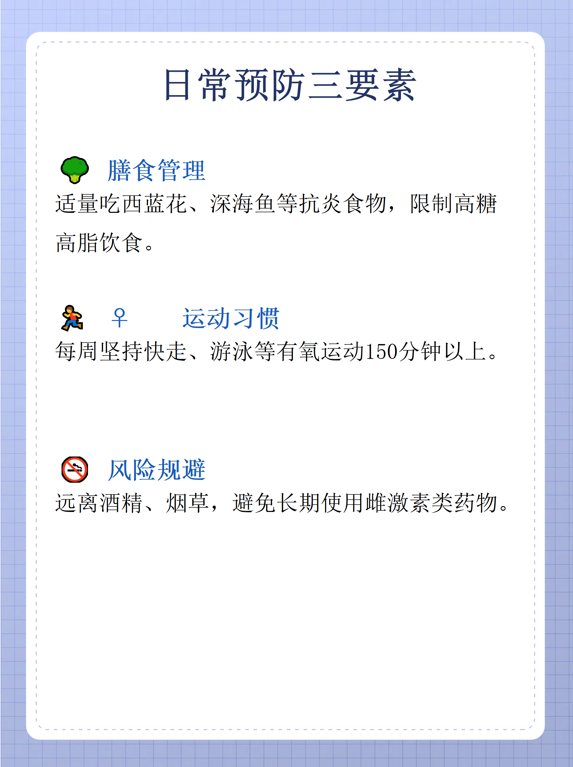 新研究：基因分析有助预测乳腺癌术前化疗效果