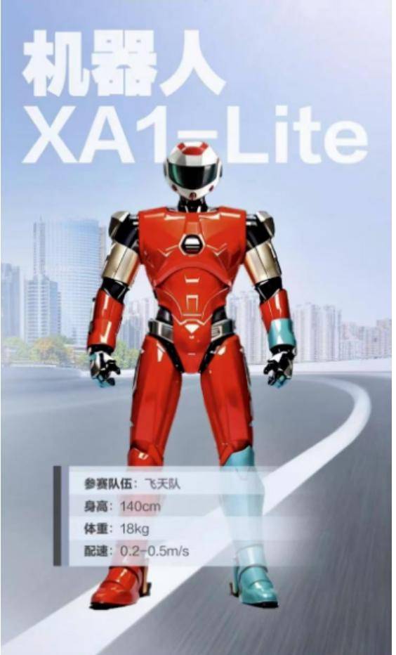 具身智能特种机器人构筑高危作业“安全结界”
