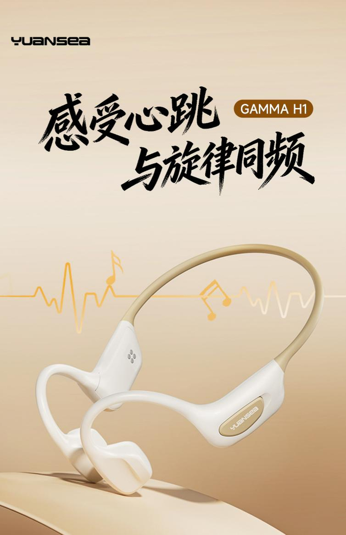 专访如新曾润海：从检测到干预，构建健康管理的科学闭环