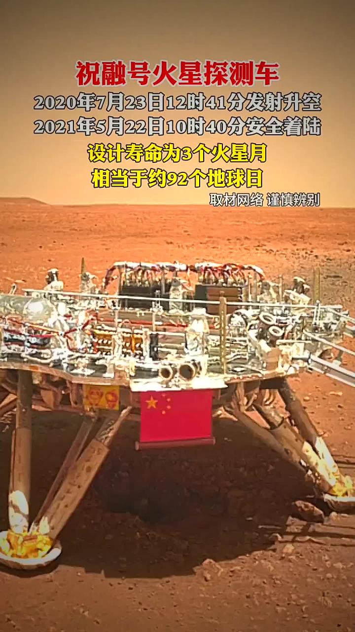 “好奇”号火星车新发现：多种有机分子首次确认存在于火星