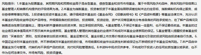 通信设备大幅回调，该怎么看？