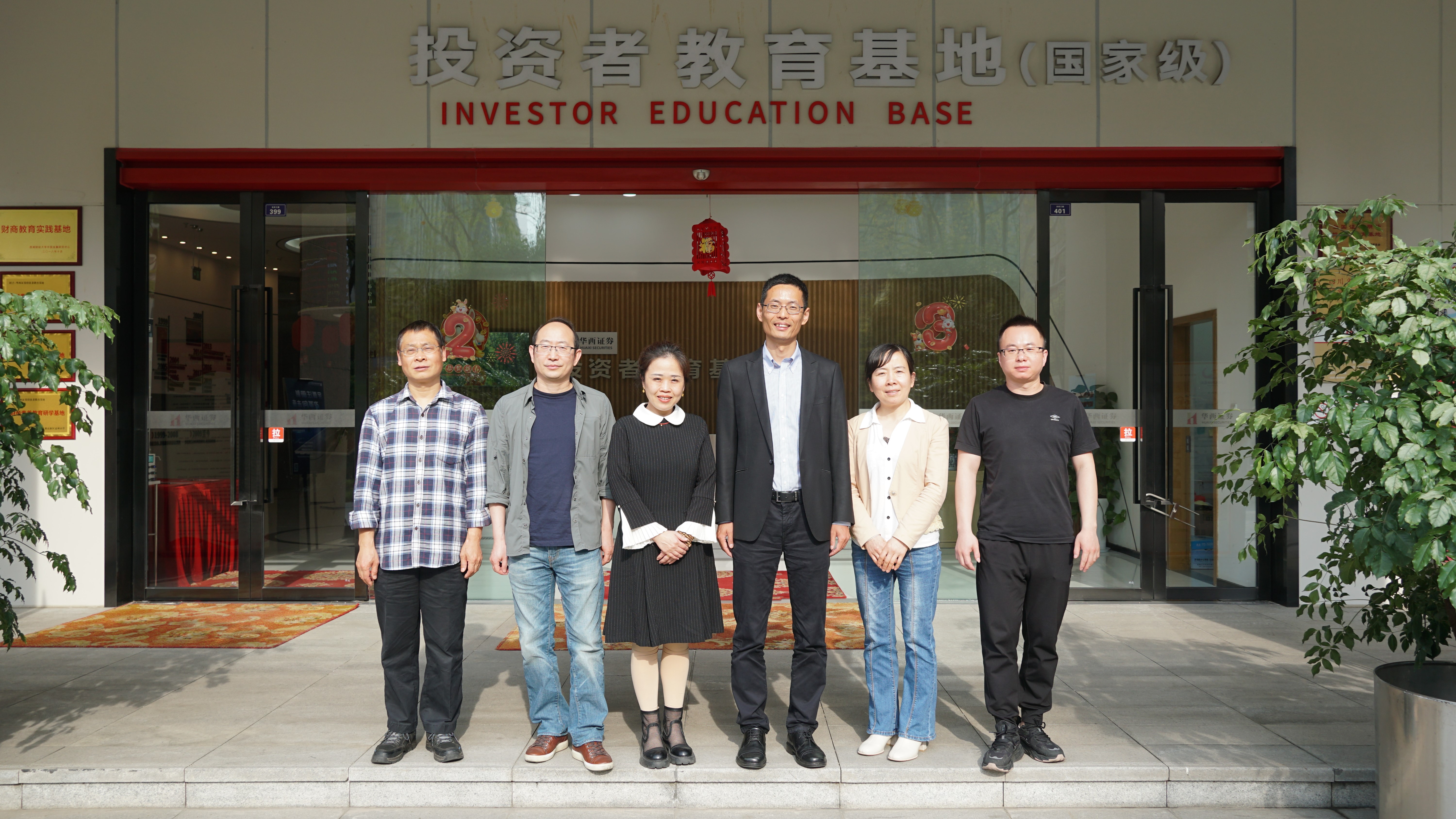 卖方研究人事震荡！“债市一姐”刘郁告别华西证券，将加盟兴业证券牵头固收研究