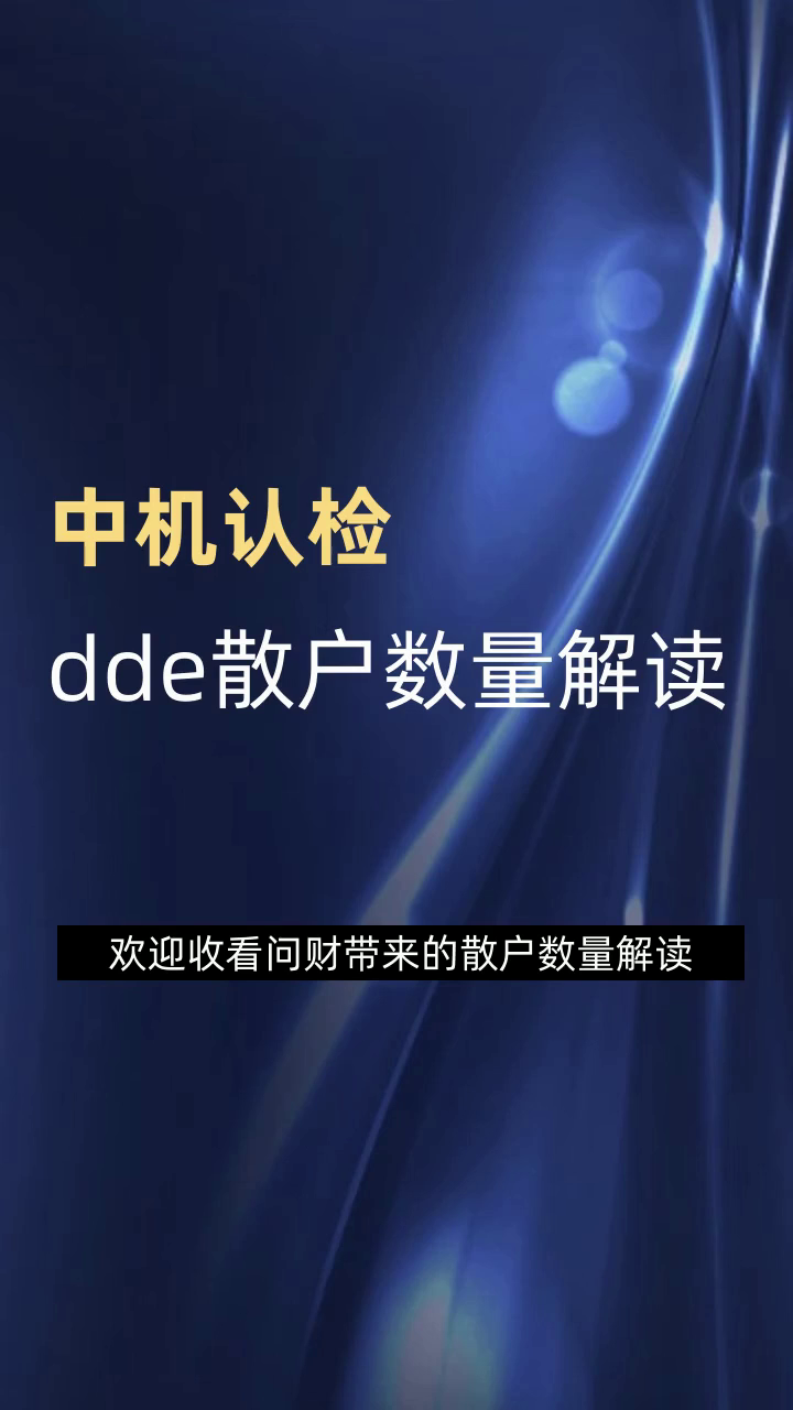 中机认检（301508）2026年一季报简析：营收净利润同比双双增长，公司应收账款体量较大