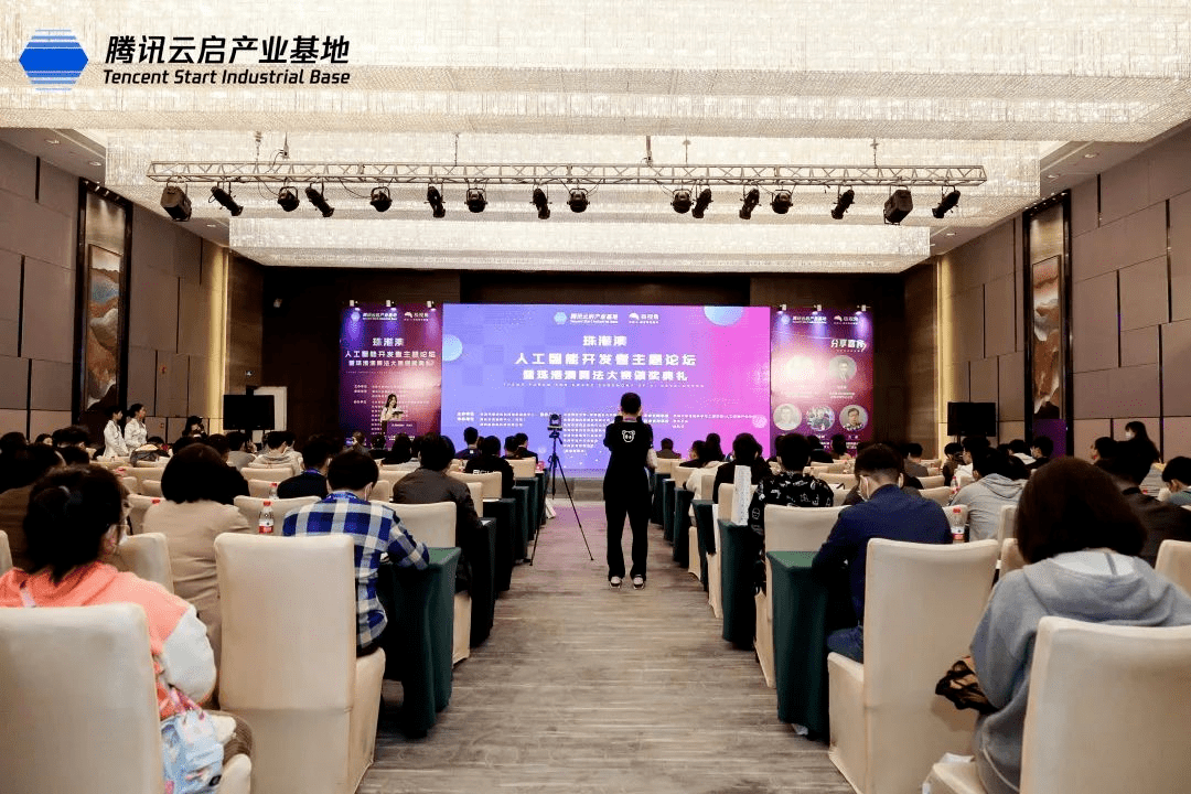 李松大使出席维也纳国际能源与气候论坛人工智能主题边会