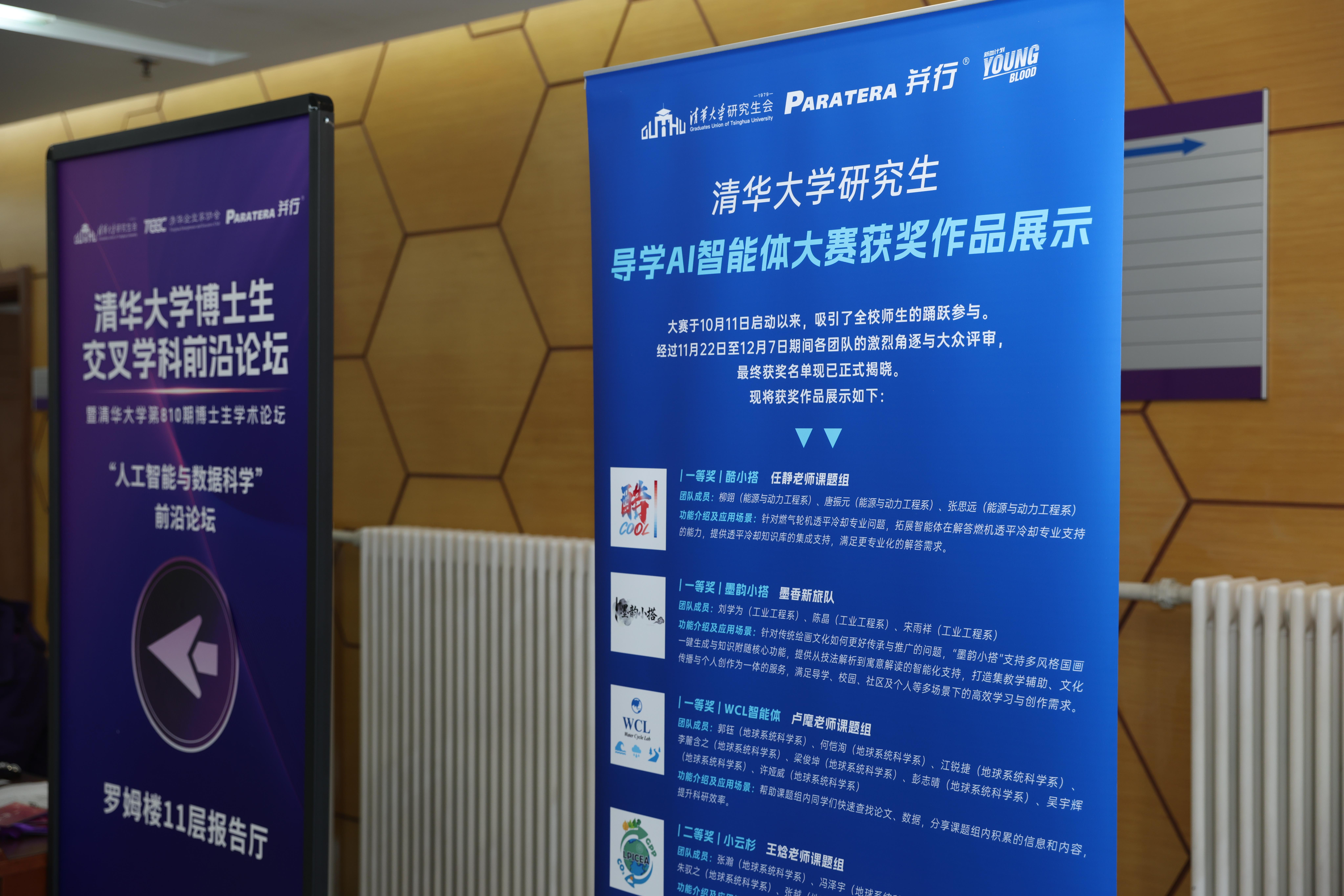推动艺科融合 共赴美好未来——世界艺术与科技对话活动观察
