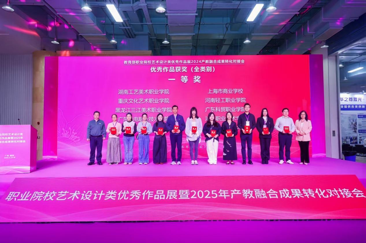 推动艺科融合 共赴美好未来——世界艺术与科技对话活动观察