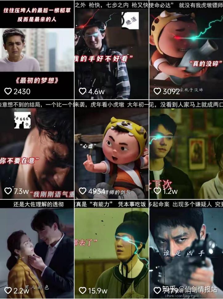 AI剧，好内容才有未来