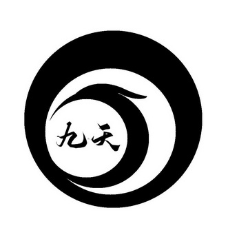 华人健康新提交“洁”商标注册申请