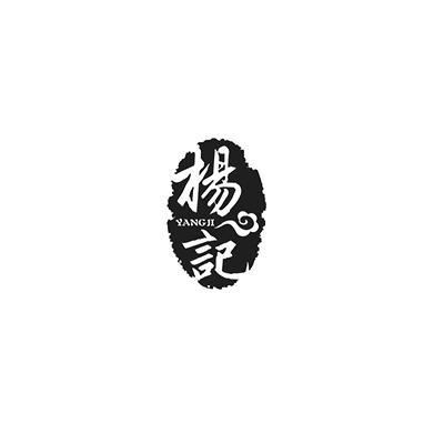 华人健康新提交“洁”商标注册申请