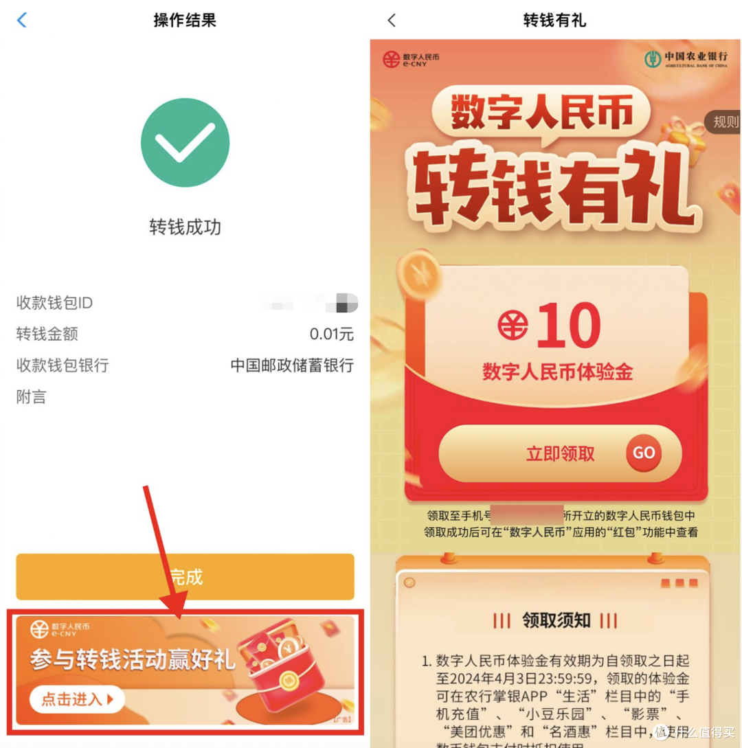 今年一季度波黑支付交易数和交易金额均实现增长