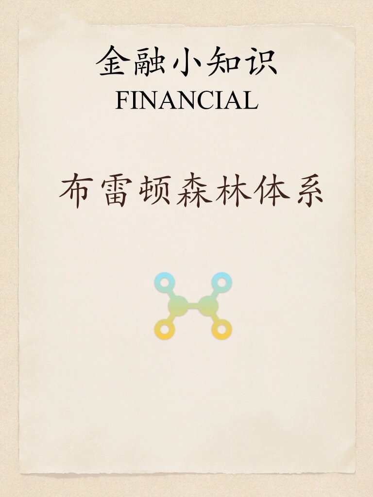 国际货币基金组织警告英国将面临七国集团中最严重的经济冲击