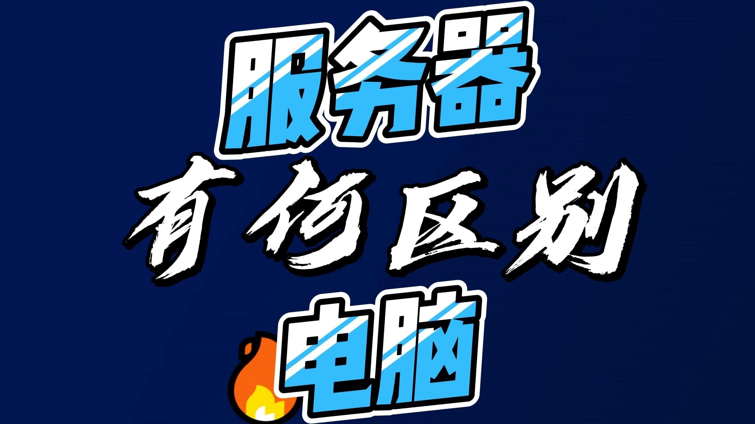 工商银行获得发明专利授权：“服务器变动信息的确定方法、装置、计算机设备和存储介质”