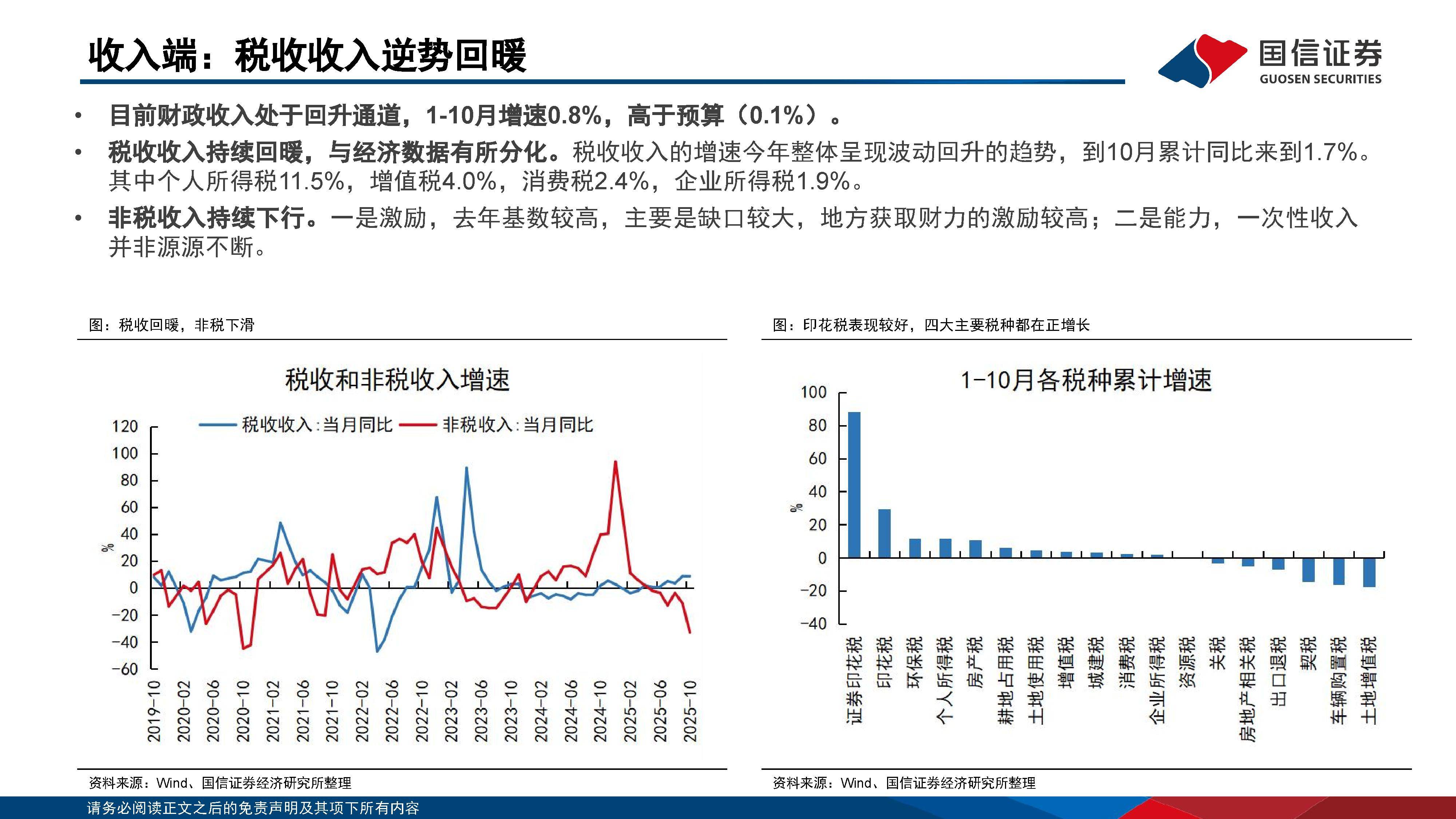 华媒控股（000607）2026年一季报简析：亏损收窄，盈利能力上升