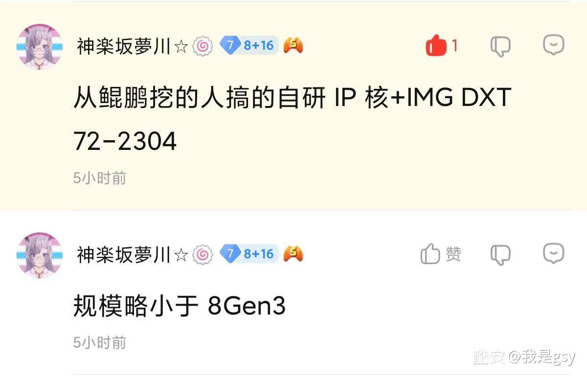 炬申股份（001202）2026年一季报简析：营收净利润同比双双增长，应收账款上升
