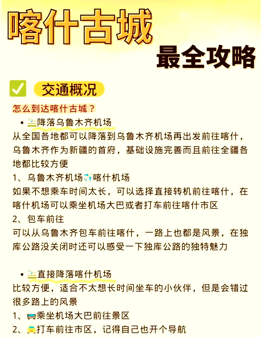 土耳其、叙利亚和约旦已同意对其铁路网络进行现代化改造和重新连接，以振兴历史悠久的汉志铁路
