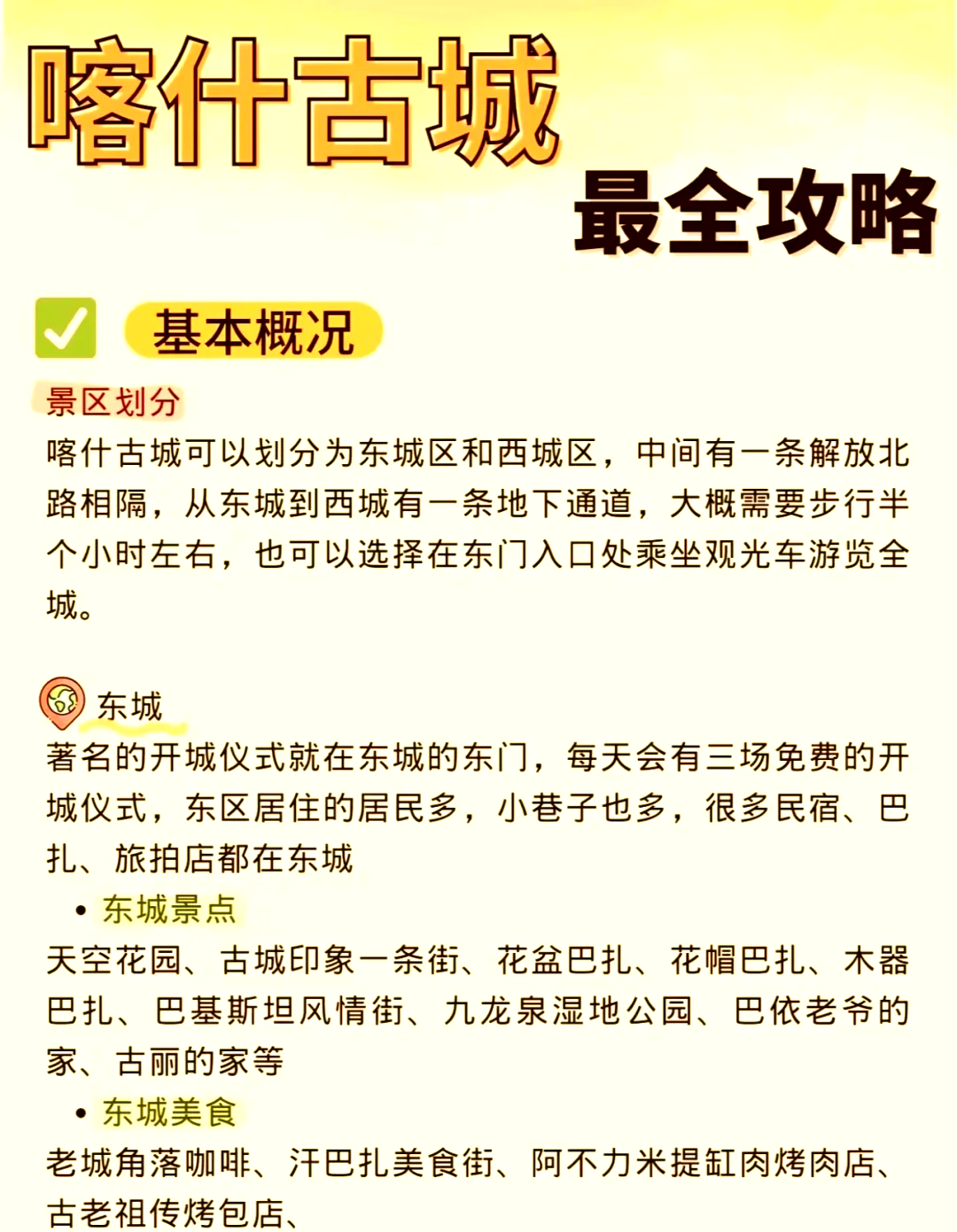 土耳其、叙利亚和约旦已同意对其铁路网络进行现代化改造和重新连接，以振兴历史悠久的汉志铁路