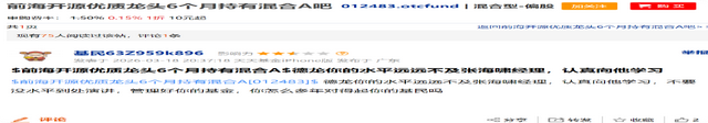 “日光基”频现!规模首破3000亿元!这类基金受追捧