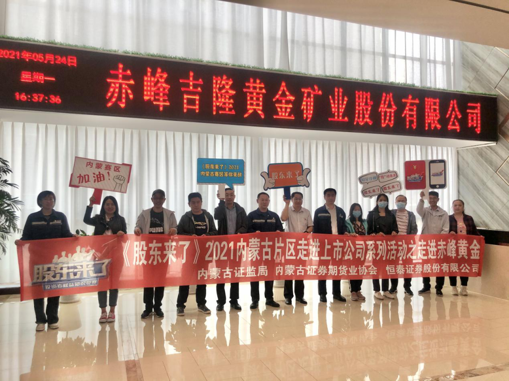 莱美药业:截至2026年4月30日,公司股东户数为24,889