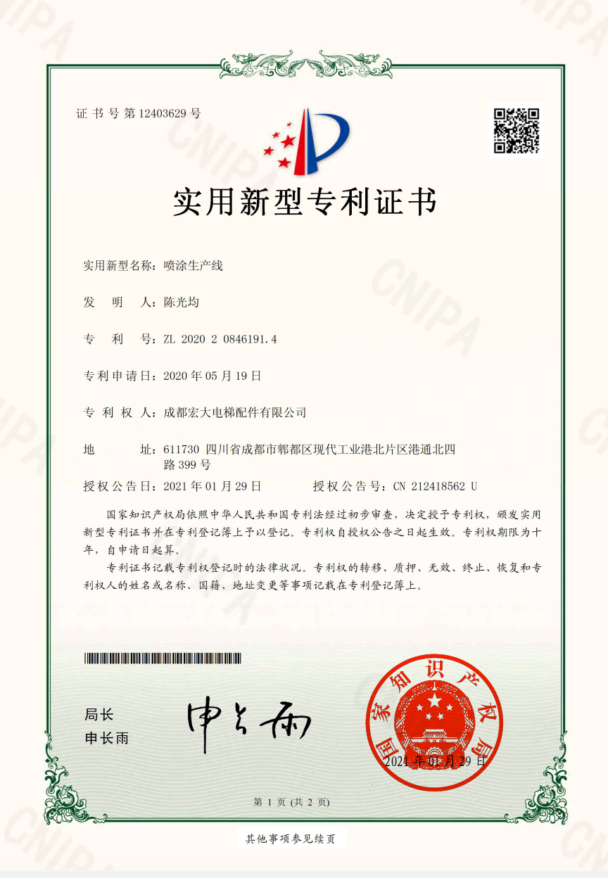 思看科技获得实用新型专利授权：“衍射光学元件、激光器以及扫描仪”