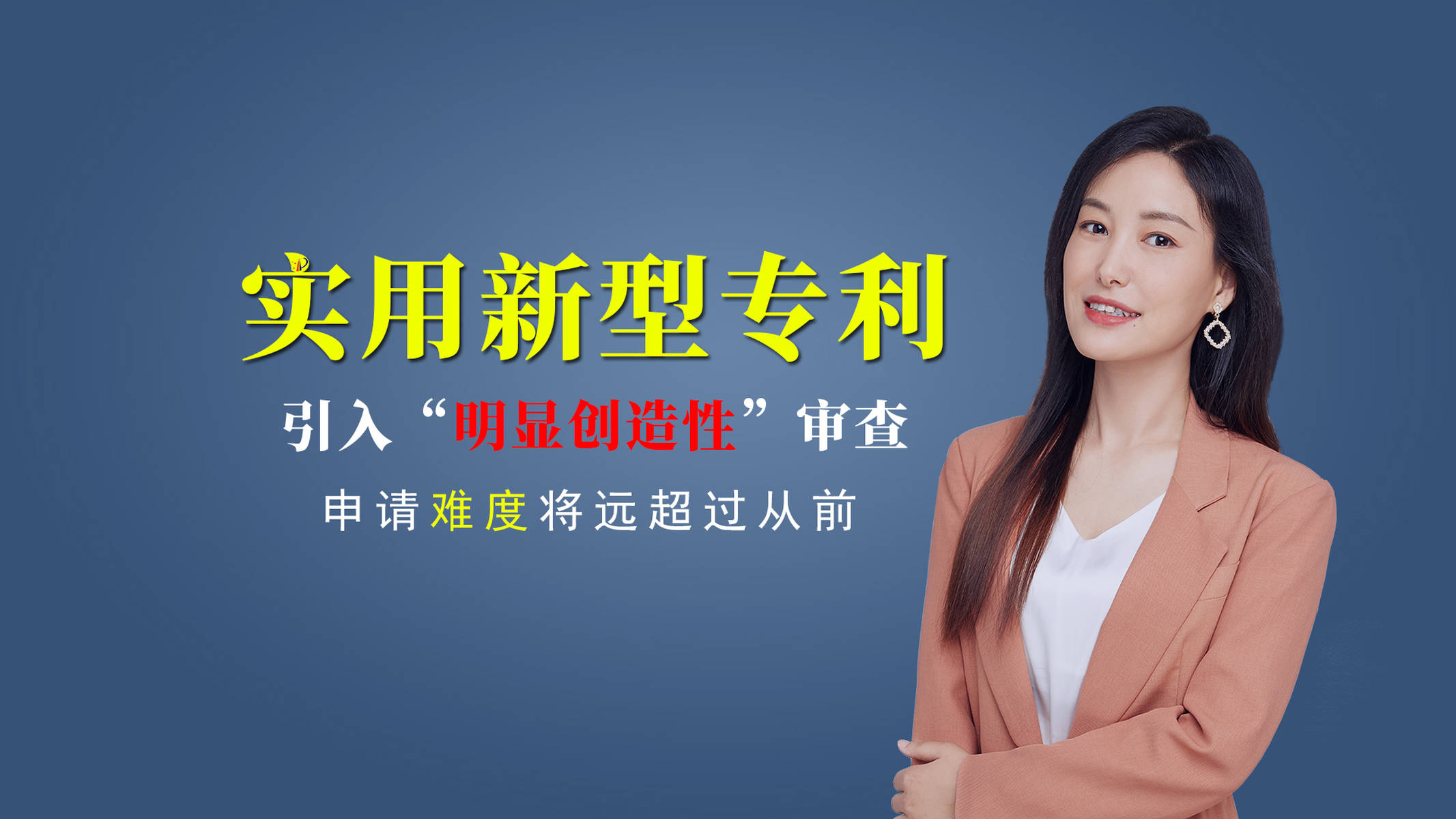 新华医疗获得实用新型专利授权：“全自动蒸汽品质检测仪”