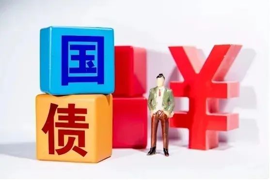 财政部拟第一次续发行2026年记账式附息(九期)国债
