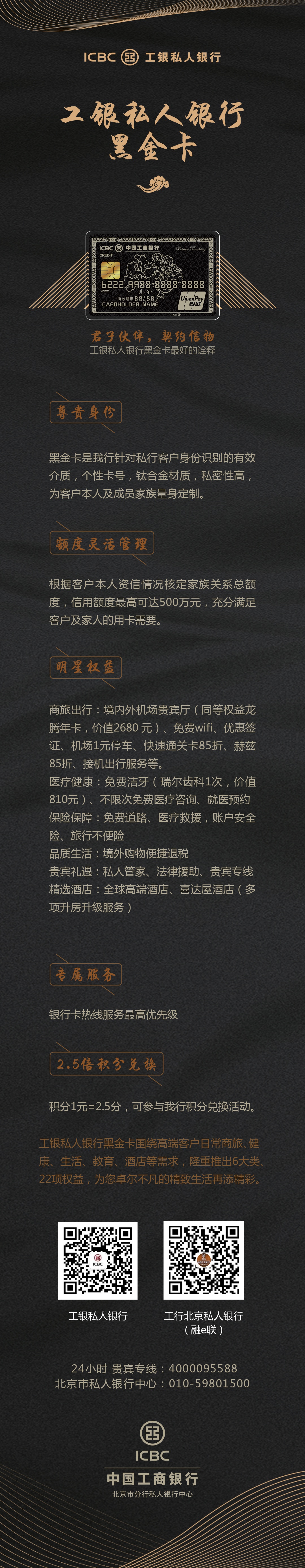 工商银行获得发明专利授权:“测试脚本生成方法、装置、计算机设备、存储介质及产品”