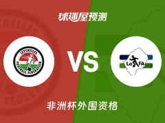 2026年搬迁目的地:塞舌尔名列第八