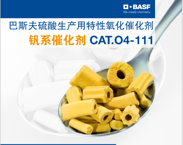 中国石化获得发明专利授权:“非负载型催化剂及其制备方法和应用、含氮杂环类有机物的加氢和脱氢方法”