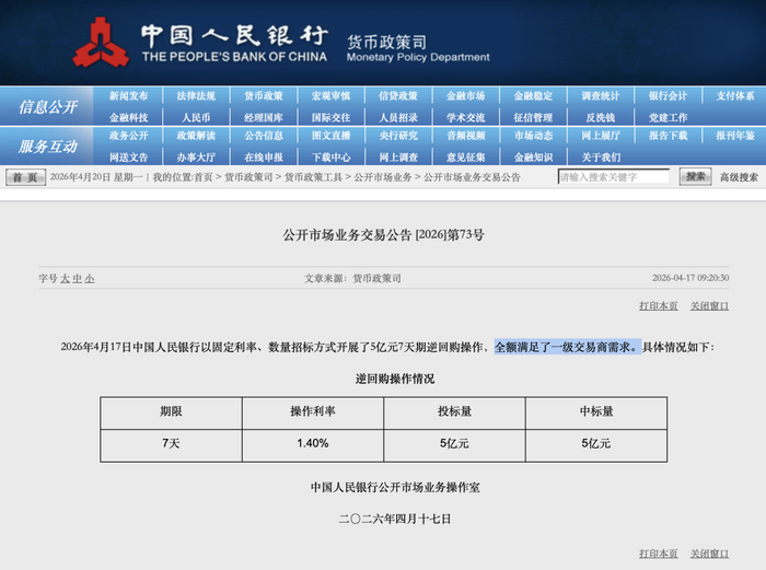 全球流动性收紧重新引发非洲再融资压力