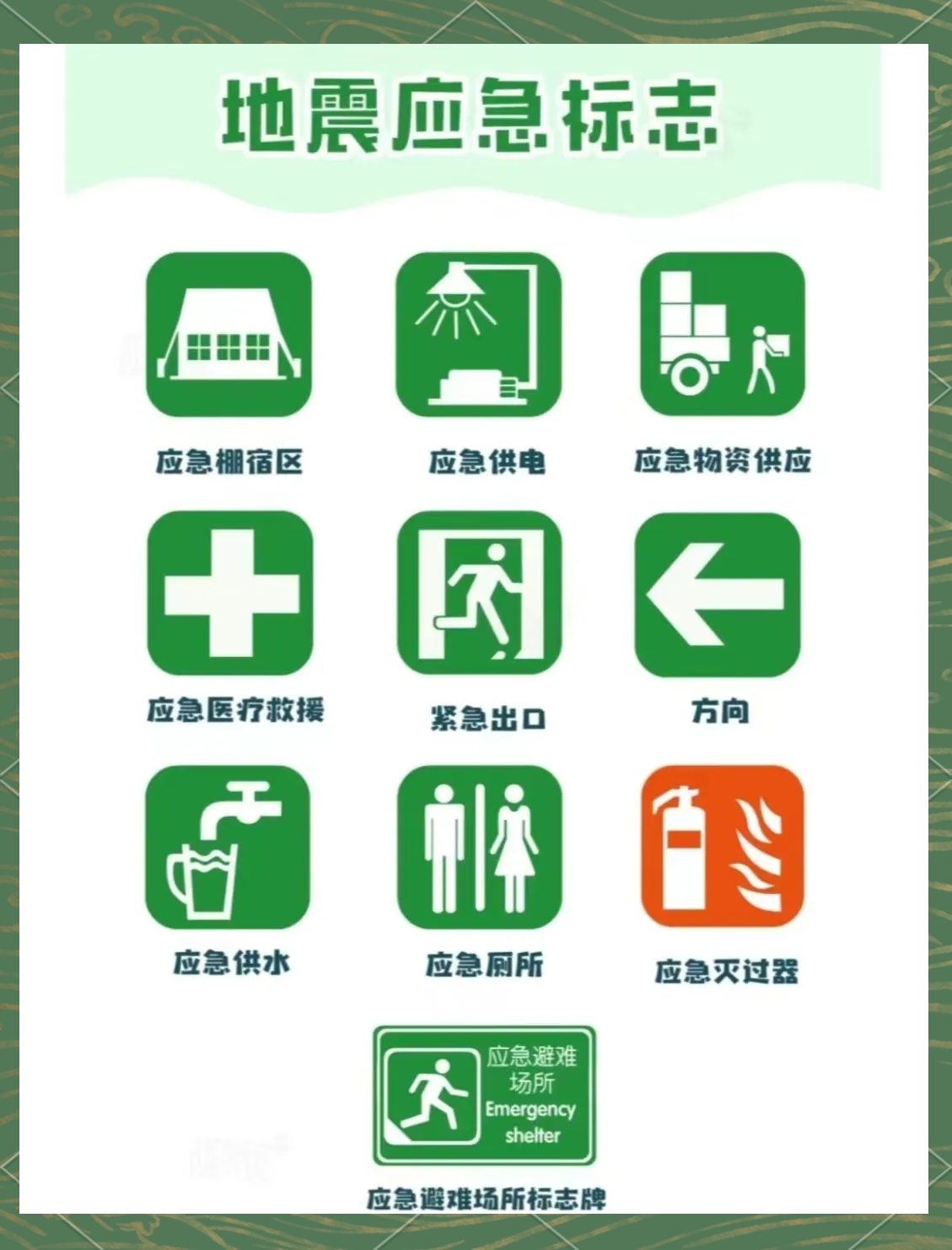 防灾减灾,有了这些“新把式”