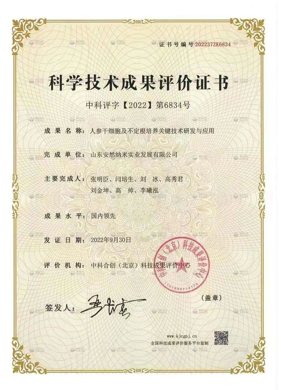 海油发展获得发明专利授权：“一种保温层浸水监测方法与监测装置”