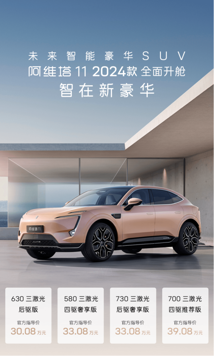 高德企业用车双效升级:以“智能升舱”与“预约用时预估焕”新企业差旅体验
