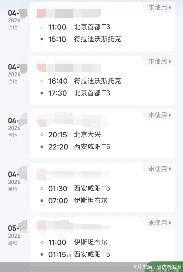 珂玛转债,上市两天涨近90%