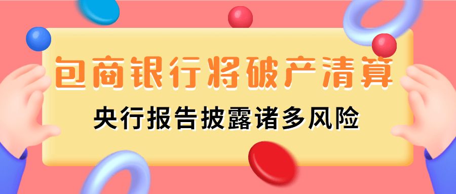 吉央行批准两用物项交易风险指南