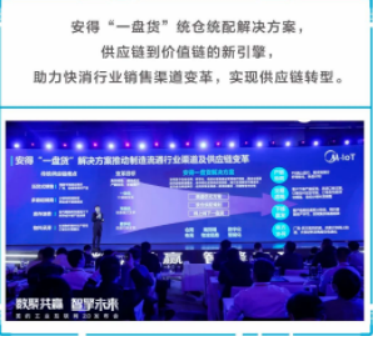 美的集团获得发明专利授权:“空调及其控制方法和控制装置”