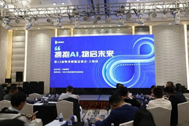 厚普股份:2026年持续深化顶层规划与产业协同