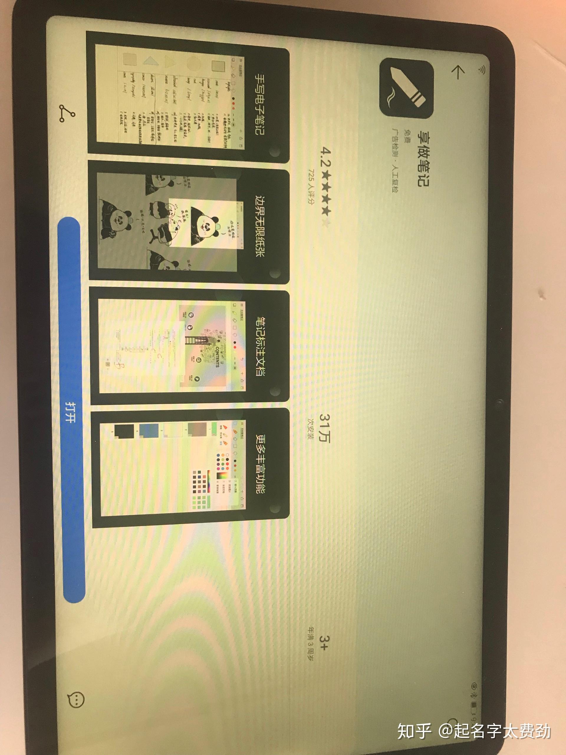 华为MatePad Pro Max国内官宣预售 以软硬协同创新拓宽平板产业边界