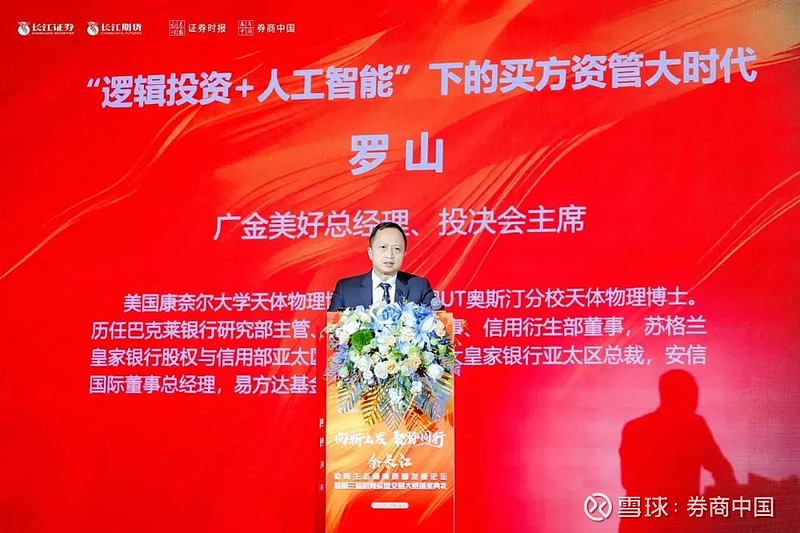 上交所发布债券质押式协议回购通知 扶优限劣促进市场高质量发展
