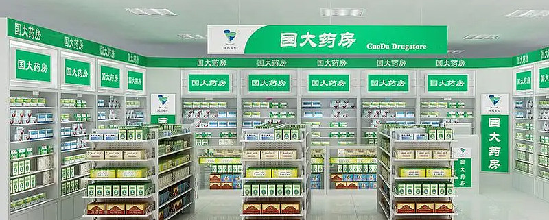 一心堂(002727.SZ)2025年年度权益分派:每10股派利2元