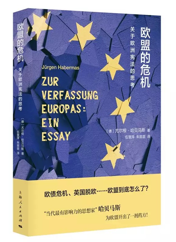 欧盟警告航空公司应为燃油危机做好全面准备